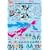 GSR�L�����N�^�[�J�X�^�}�C�Y�V���[�Y �f�J�[��07 / �����~�N`09ver 1/24scale�p