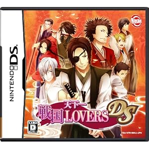 天下一★戦国LOVERS　DS