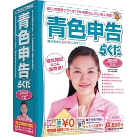 �F�\���炭���v��2009