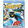 �T�[�t�Y�E�A�b�v [Blu-ray]