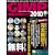 GIMP�O�ꊈ�p�K�C�h2010 (�C���v���X���b�N �G���f�B�G�k�E���b�N)