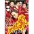 �͂ނ�T�[�u with Big Baby [DVD]