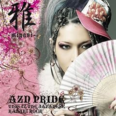 AZN PRIDE-THIS IZ THE JAPANESE KABUKI ROCK-(DVD�t)