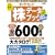 �_�C�������h�u���v�f�[�^�u�b�N 2009�N 10���� [�G��]
