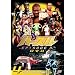 �n�b�X�� EPISODE-II DVD 4