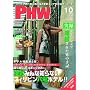 [PHW]2008�N10����(Vol.27) �u�t�B���s�����ɏ��}�K�W���v