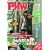 [PHW]2008�N10����(Vol.27) �u�t�B���s�����ɏ��}�K�W���v