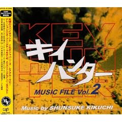 �L�C�n���^�[ �\ MUSIC FILEVol.2