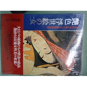 ���F �����G�̏��\�����G�t���`�������l������̐���