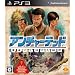 PS3 BEST20