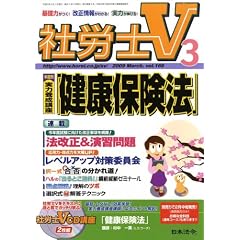 �ИJ�mV 2009�N 03���� [�G��]