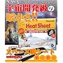 �X�y�[�X�g�V�[�g�u�|�J�|�J�v�_�u��2���g 223021000