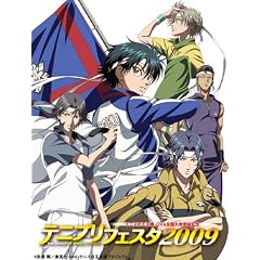 �e�j�v���t�F�X�^2009 [DVD]