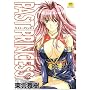 PAST PRINCESS (�G���W�F���R�~�b�N�X)