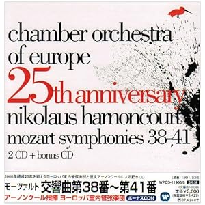【クリックで詳細表示】モーツァルト：交響曲 第38番-41番
