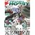 �d�� HOBBY MAGAZINE (�z�r�[�}�K�W��) 2009�N 09���� [�G��]