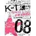 K-1 WORLD GP 2008 COMPLETE BOUTS ~�������S��~ [DVD]