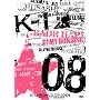 K-1 WORLD GP 2008 COMPLETE BOUTS ~�������S��~ [DVD]
