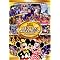 �w�������[�Y �I�u �����f�B�Y�j�[���]�[�g ���Ɩ��@��25�N�x2008/4/2 DVD�����I