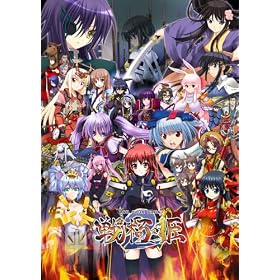 戦極姫2〜戦乱の世、群雄嵐の如く〜