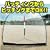 �t�H�[�J�X�l�b�g BX75-61