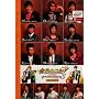���F�̃R���_~primavera 3~ grand finale [DVD]