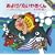 ���悰!�����₫����(DVD�t)