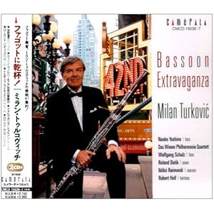 【クリックで詳細表示】ファゴットに乾杯！