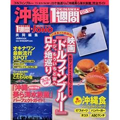 ����1�T�� �f07-�f08 (1�T��MOOK)