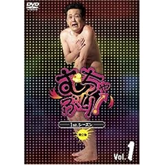 �ނ���Ԃ�! 1st.�V�[�Y�� Vol.1 [DVD]
