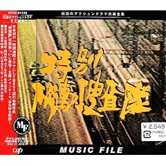 �u���ʋ@���{�����vMUSIC FILE