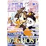 Comic ZERO-SUM (�R�~�b�N �[���T��) 2009�N 01���� [�G��]