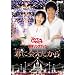 NHK����������Ƃ������� �ŐV�\���O�u�b�N�u�N�ɉ������v [DVD]