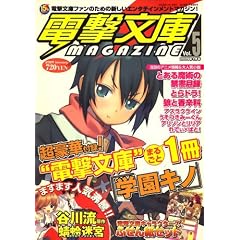 �d������MAGAZINE (�}�K�W��) 2009�N 01���� [�G��]