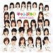 Berryz�H�[����-ute�h�����j�b�g�mBuono! etc.�n�g�Ɏ��I�hCD�������[�i'07~'09�j