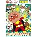�A���p���}���Ƃ͂��߂悤! ���̂Ƒ̑��� �A���p���}���G�N�T�T�C�Y [DVD]