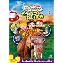 ���g���E�A�C���V���^�C��/�ǂ��Ԃ� �������� [DVD]