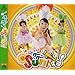 �O�[�O�[Sun�o!(DVD�t)