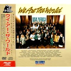 �E�C�E�A�[�E�U�E���[���h [DVD]