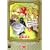 �ߌ�̂����͗d���̍��� 2 (Feel�R�~�b�N�X�t�@���^�W�[)