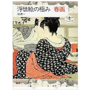 �����G�̋ɂ� �t�� (�Ƃ�ڂ̖{)