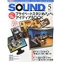 SOUND DESIGNER (�T�E���h�f�U�C�i�[) 2009�N 05���� [�G��]
