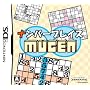�i���o�[�v���C�X �� MUGEN(����������)
