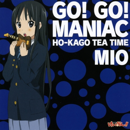 TVアニメ「けいおん!!」オープニングテーマ GO!GO! MANIAC(初回限定盤)