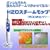 H2O�X�`�[�����b�v  �Z�b�g�@�����X�`�[���@�@���̓X�`�[���ŁA�������Ăӂ����I�X�`�[���N���[�i�[�@�X�`�[���|���@�@