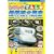 ���̂����ł񂵂� �V������W�� [�r�R�� �L�b�Y�V���[�Y] [DVD]