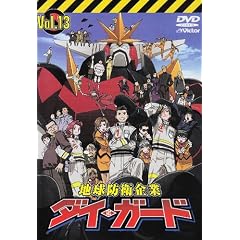 �n���h�q��� �_�C�E�K�[�h ��\�O�� [DVD]