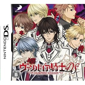 【クリックで詳細表示】ヴァンパイア騎士DS (通常版) (特典無し)