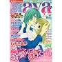 Young Love Comic aya (�����O ���u �R�~�b�N �A��) 2009�N 12���� [�G��]