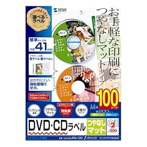 【クリックで詳細表示】SANWA SUPPLY LB-CDRJPN-100 インクジェットDVD・CDラベル(マット)